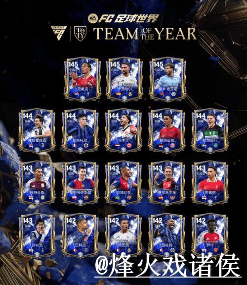 如何查询世界杯开户信息详细步骤解析